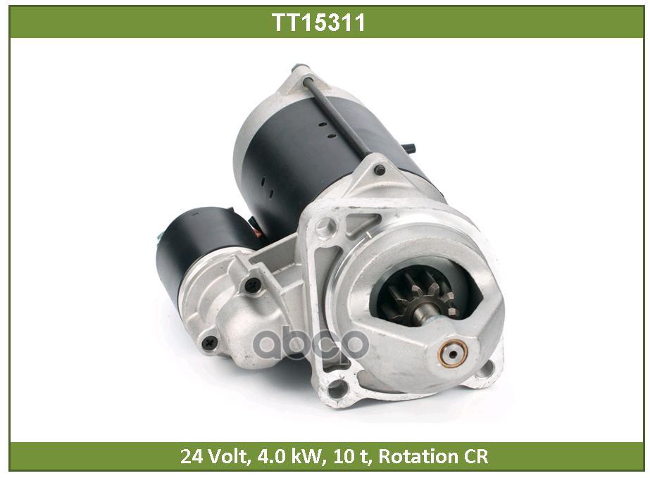 

Стартер TESLA TECHNICS TT15311