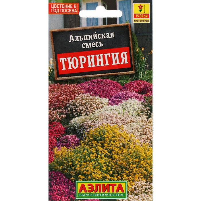 

Семена иберис гвоздика гипсофила Аэлита Тюрингия 7643844-2p 2 уп.