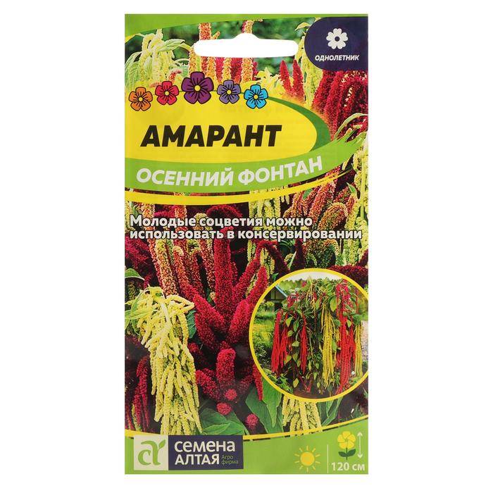 

Семена амарант Семена Алтая Осенний Фонтан 7349638-2p 2 уп.