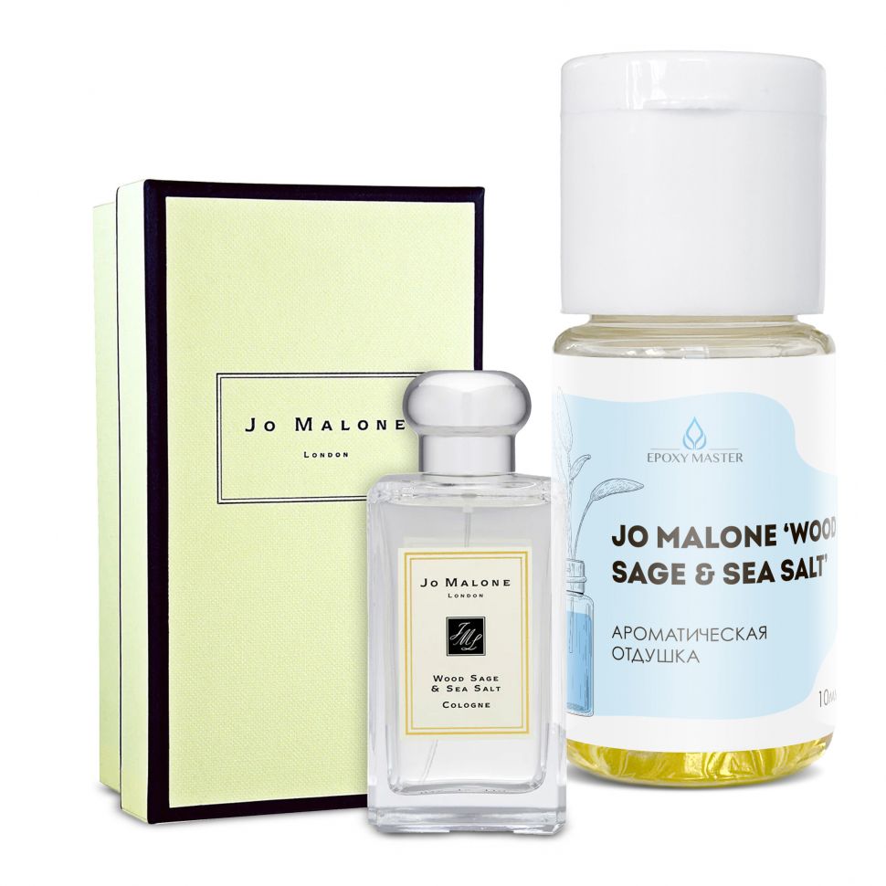 

Отдушка косметическая EpoxyMaster по мотивам Jo Malone 'Wood sage & sea salt', 100мл, Отдушка косметическая