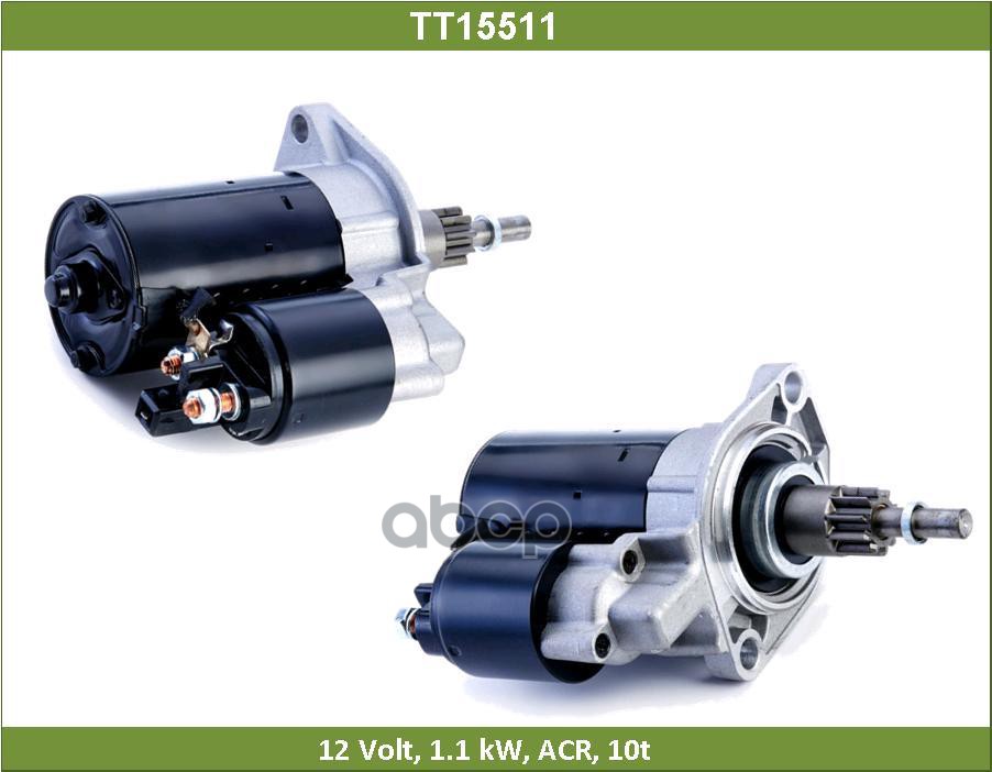 

Стартер TESLA TECHNICS TT15511