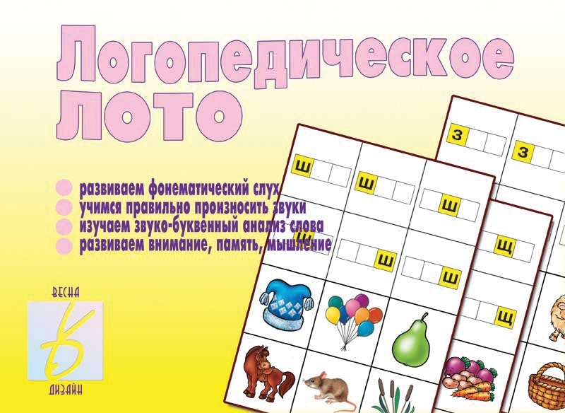 

Обучающие карточки для детей Весна-дизайн Логопедическое лото
