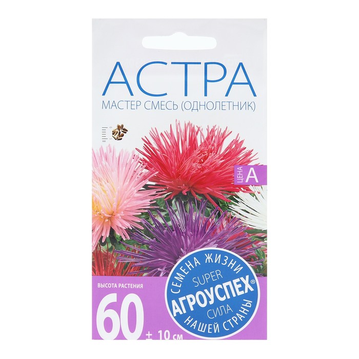 

Семена астра Агроуспех Мастер 1094407-2p 2 уп.