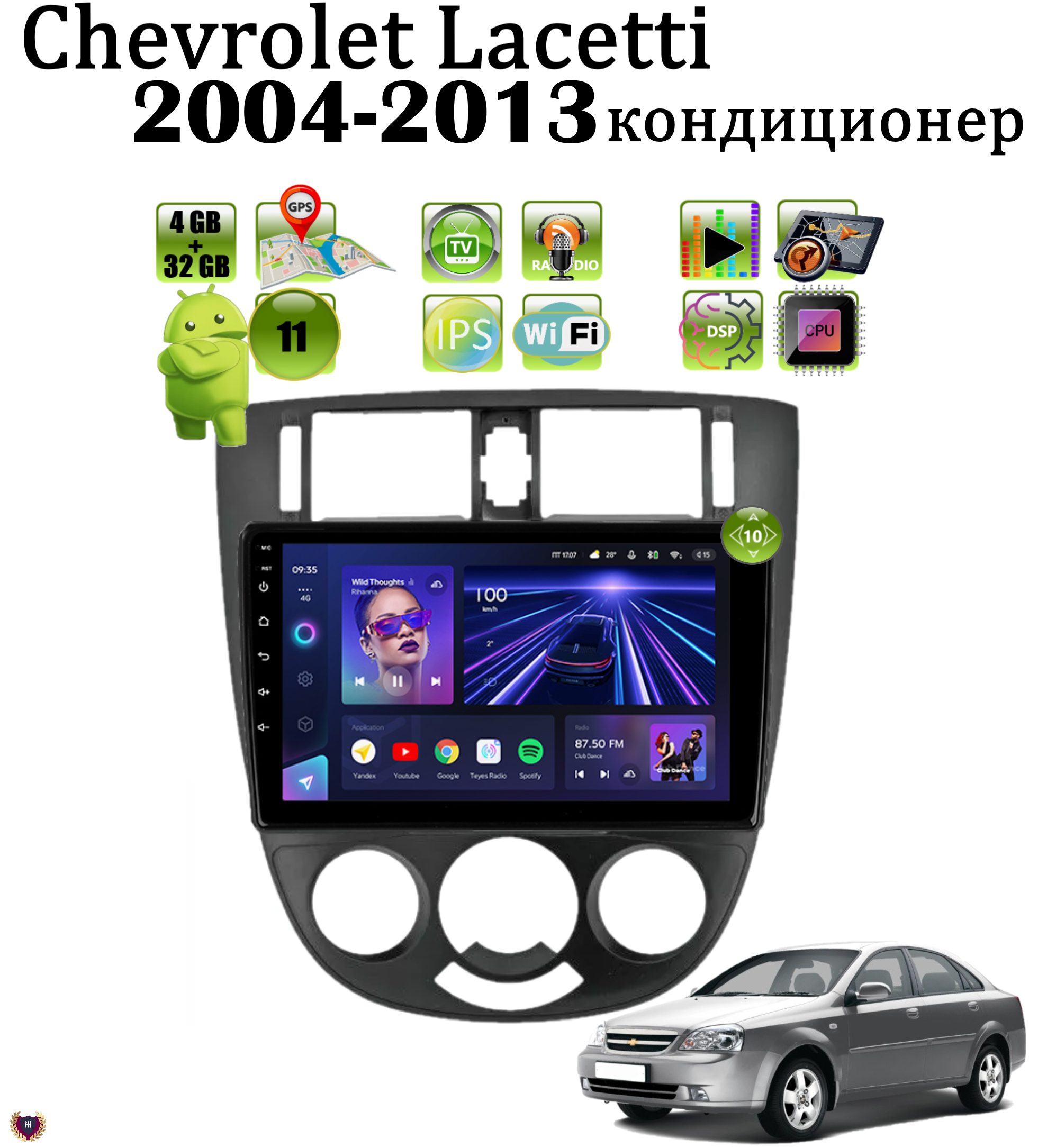 Автомагнитола Podofo для Chevrolet Lacetti (2004-2013) кондиционер, Android 11, 4/32GB, FM