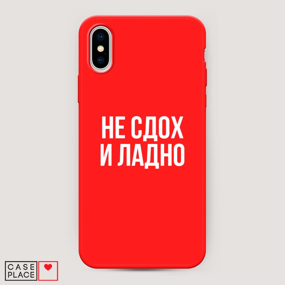 Чехол Awog на Apple iPhone XS Max (10S Max) / Айфон XS Max (10S Max) 