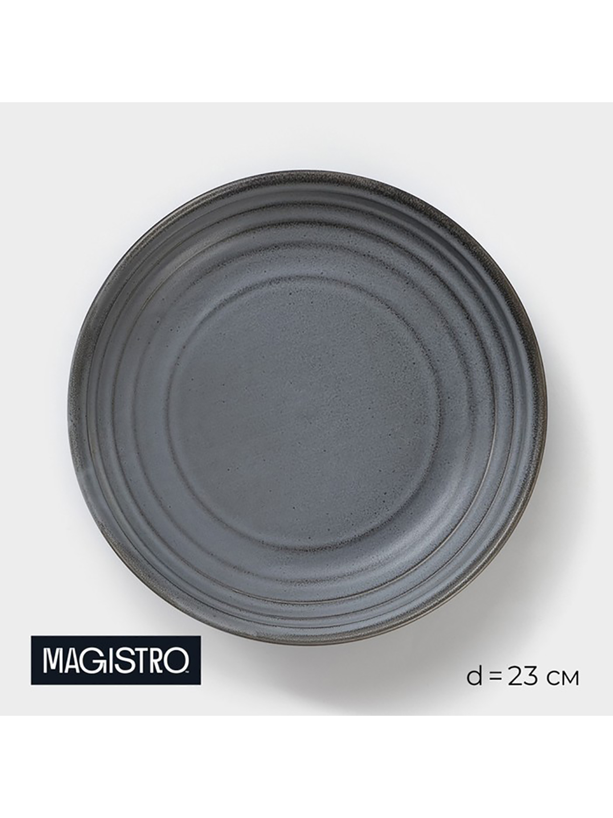 

Салатник Magistro фарфоровый 1250 мл