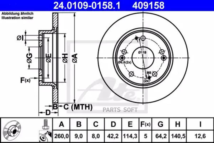 24.0109-0158.1_диск тормозной задний honda civic vii 1.3/1.4/1.8/2.2ctdi 06>