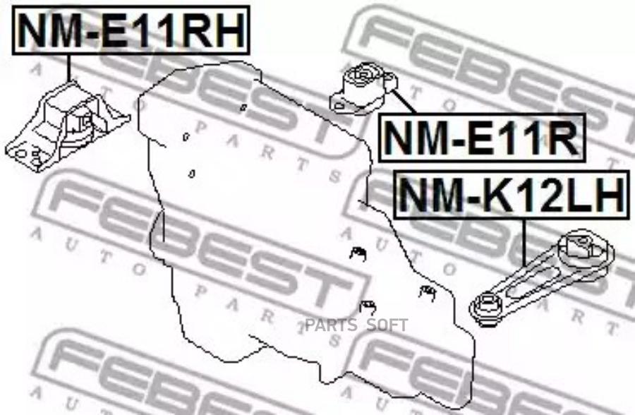 

Nm-e11rh_подушка двс правая nissan micra/note 1.6i 05>