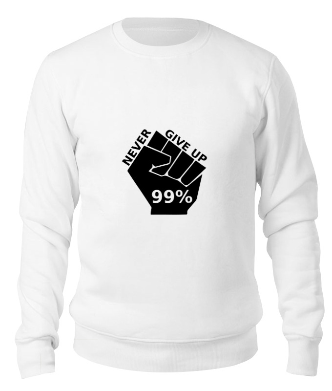 

Свитшот унисекс Printio Never give up белый M, Never give up