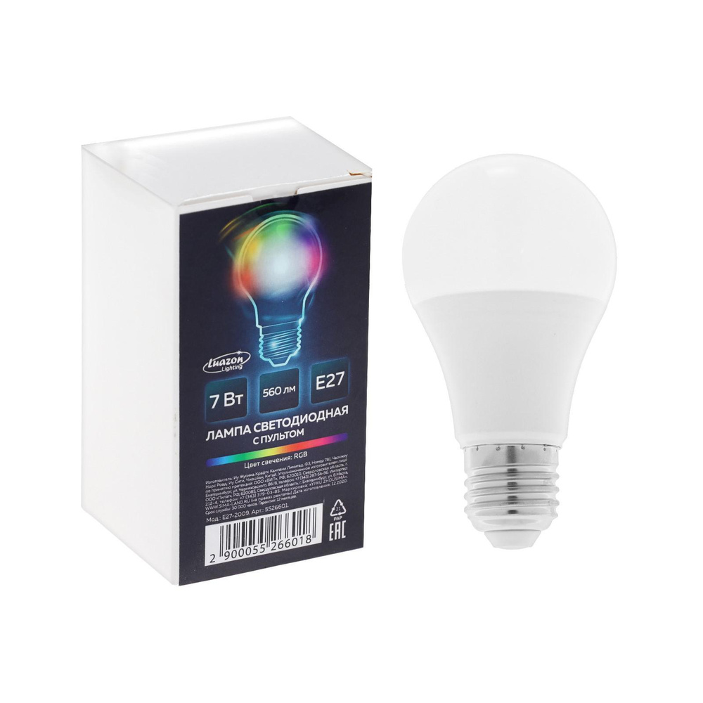 Luazon Lighting RGB, с пультом, А60, 7 Вт, 560 Лм, Е27, 220 В комплект для зарядки 3 в 1 luazon uc 09 азу 1 a microusb 1 a сзу 1 a 1 м белый