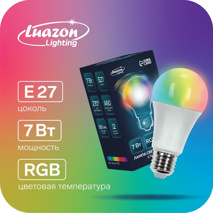 Luazon Lighting RGB, с пультом, А60, 7 Вт, 560 Лм, Е27, 220 В