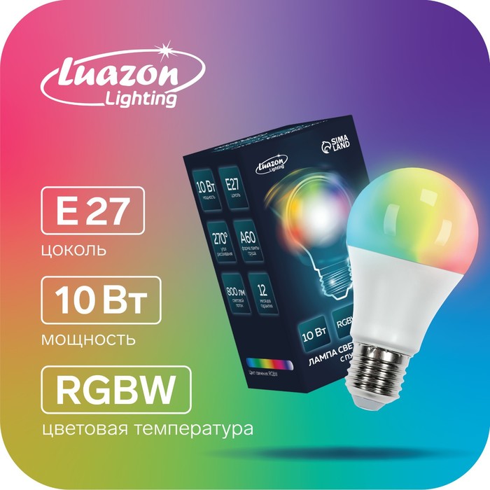 фото Luazon lighting rgb и w, с пультом, а60, 10 вт, 800 лм, е27, 220 в