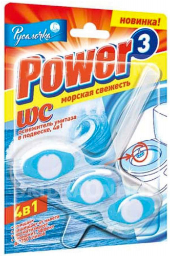 

Подвеска для унитаза Русалочка Power 3 Морская свежесть