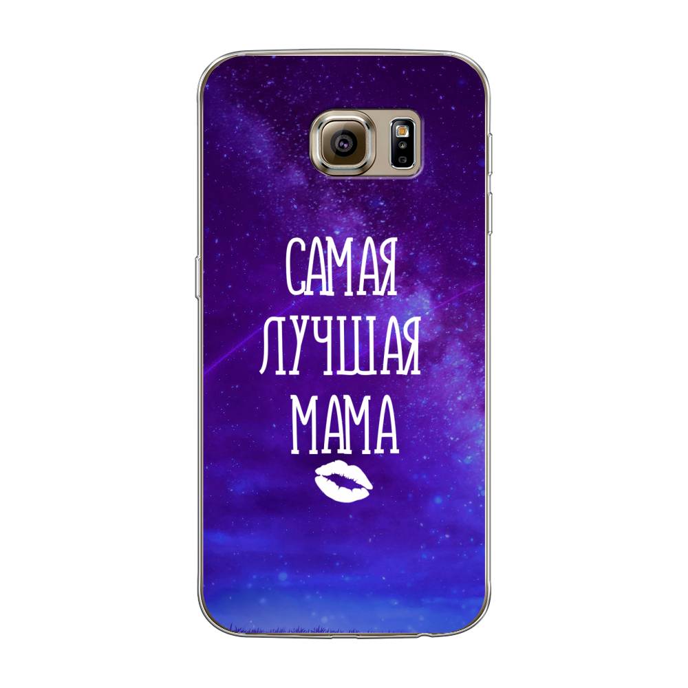 

Чехол Awog на Samsung Galaxy S6 "Лучшая мама", Фиолетовый;синий;белый, 24350-6