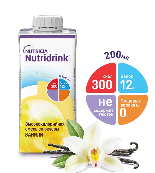 Жидкая высококалорийная смесь Nutricia Nutridrink cо вкусом ванили 200 мл, 1 шт