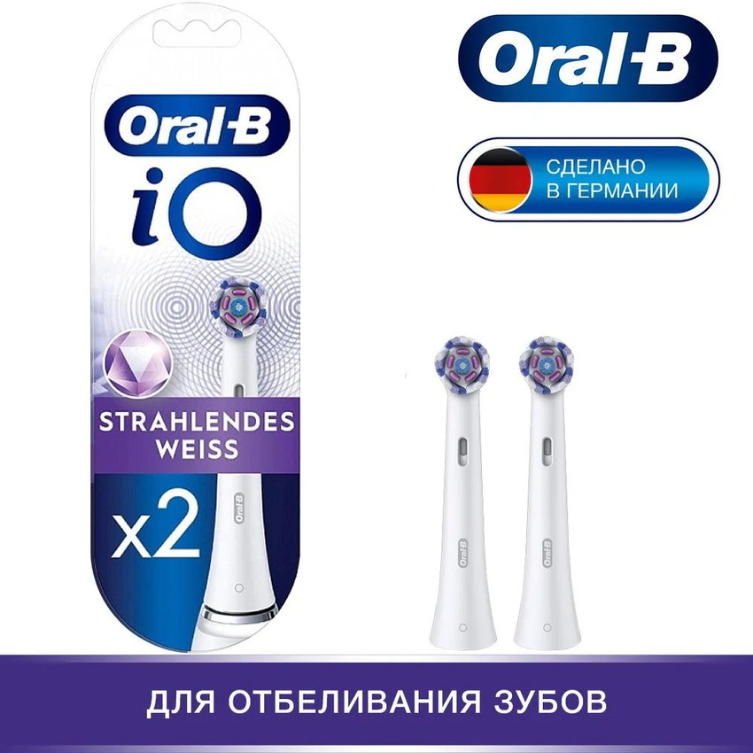 Насадка для электрической зубной щетки Oral-B iO Radiant White, 2 шт