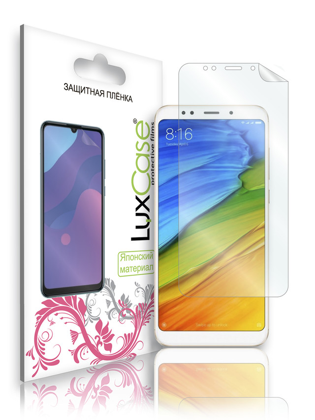 

Защитная плёнка ПЭТ LuxCase для Xiaomi Redmi Note 5 /на ксиаоми редми ноут 5/56811