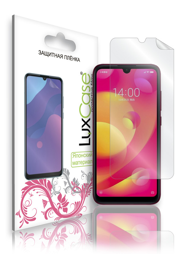 

Защитная плёнка ПЭТ LuxCase для Xiaomi Mi Play /на ксиаоми плей/56842