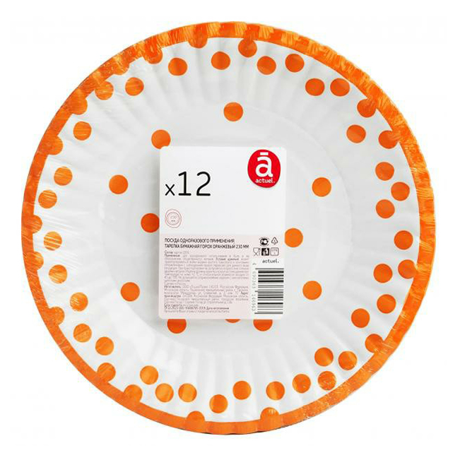 Набор тарелок Actuel бумажных картон оранжевые d 230 мм 12 шт