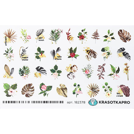 

Набор KrasotkaPro Слайдер-дизайн №182378 Пальмы. Цветы, 4 шт.