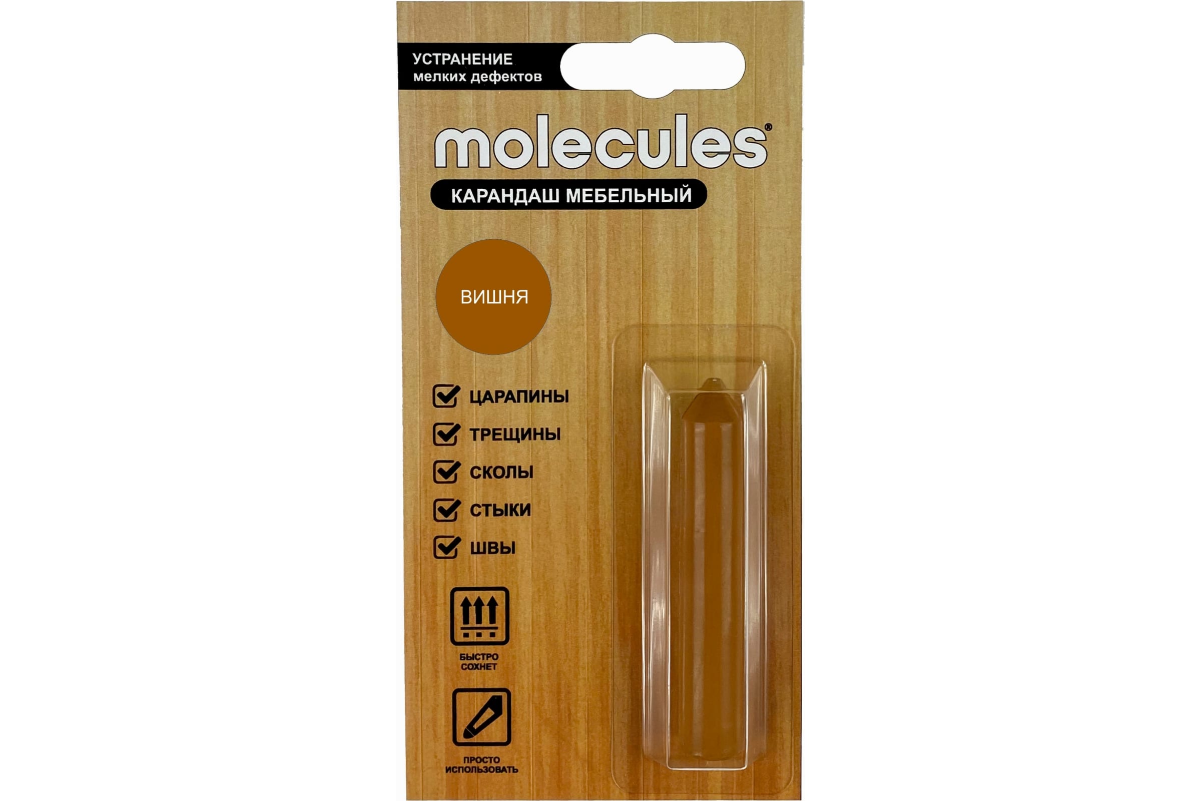 Molecules Карандаш воск для реставрации трещин Вишня KMLS714 172₽