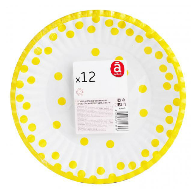 Набор тарелок Actuel бумажных картон горох желтый d 230 мм 12 шт