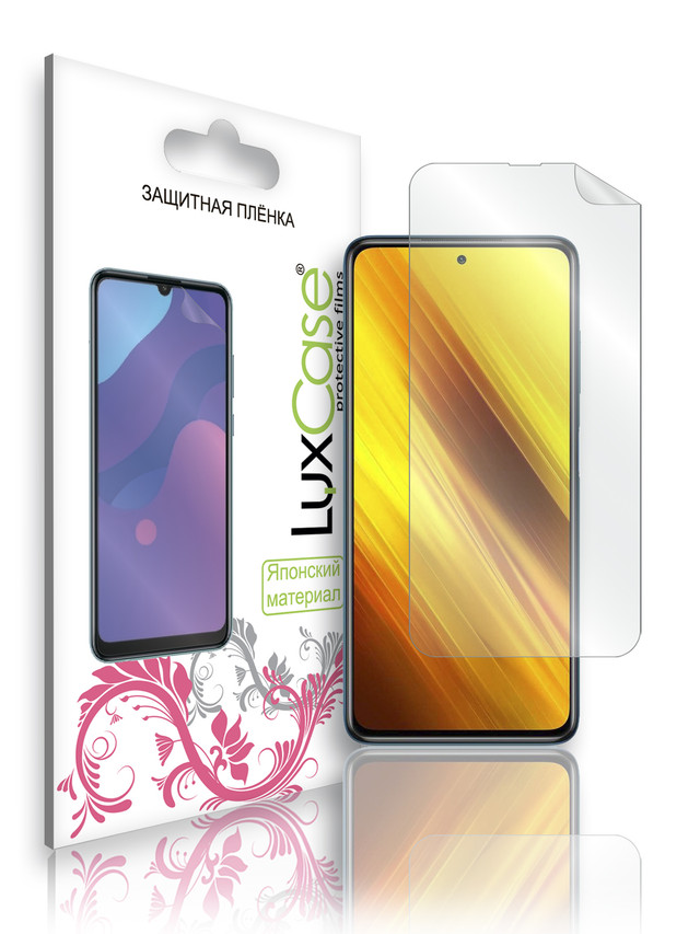 

Защитная плёнка ПЭТ LuxCase для Xiaomi Poco X3 /на ксиаоми поко икс3/57209
