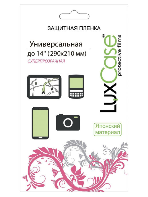 

Универсальная защитная пленка LuxCase 14'' / 290x210 мм Суперпрозрачная / 80130