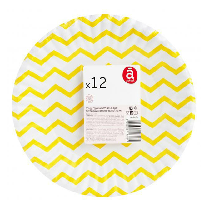 Набор тарелок Actuel бумажных картон зиг заг желтый d 230 мм 12 шт