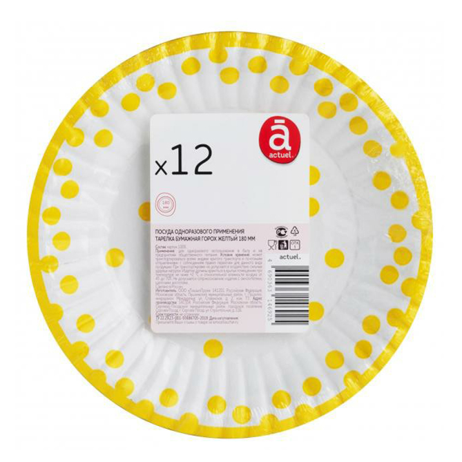 Набор тарелок Actuel бумажных картон горох желтый d 180 мм 12 шт