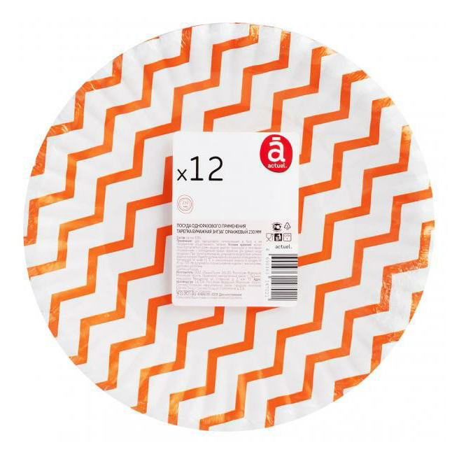 фото Набор тарелок actuel бумажных картон зиг заг оранжевый d 230 мм 12 шт