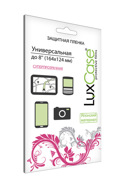 

Универсальная защитная пленка LuxCase 8" / 164х124 мм Суперпрозрачная / 80145