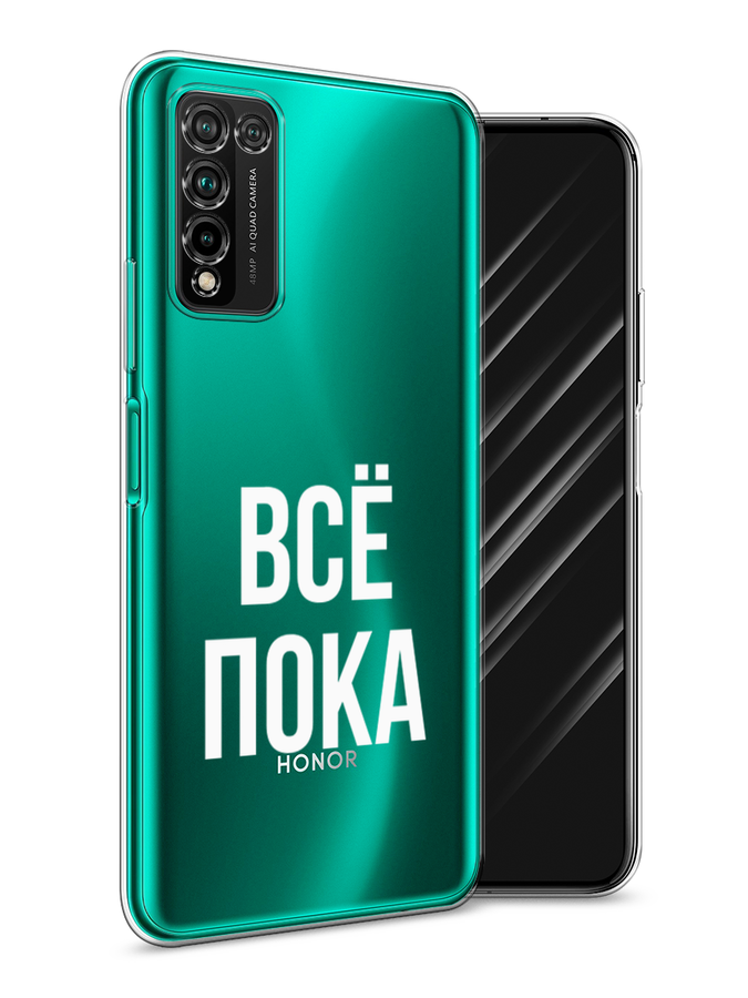 

Чехол Awog на Honor 10X Lite "Все, пока", Прозрачный, 6104650-6