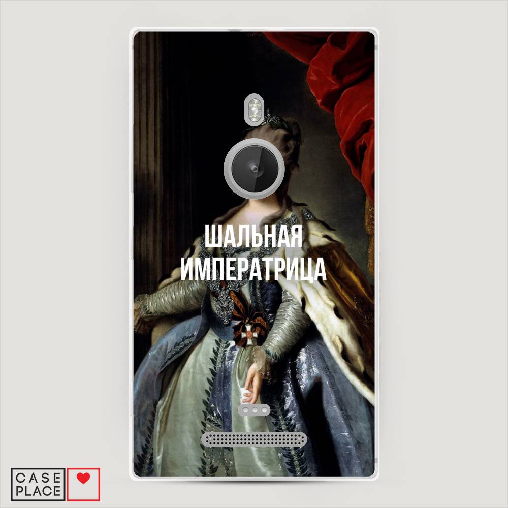 

Чехол Awog "Шальная императрица" для Lumia 925