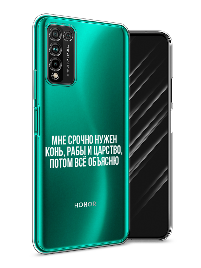 

Чехол Awog на Honor 10X Lite "Мне срочно нужно все", Белый;прозрачный;серый, 6104650-6