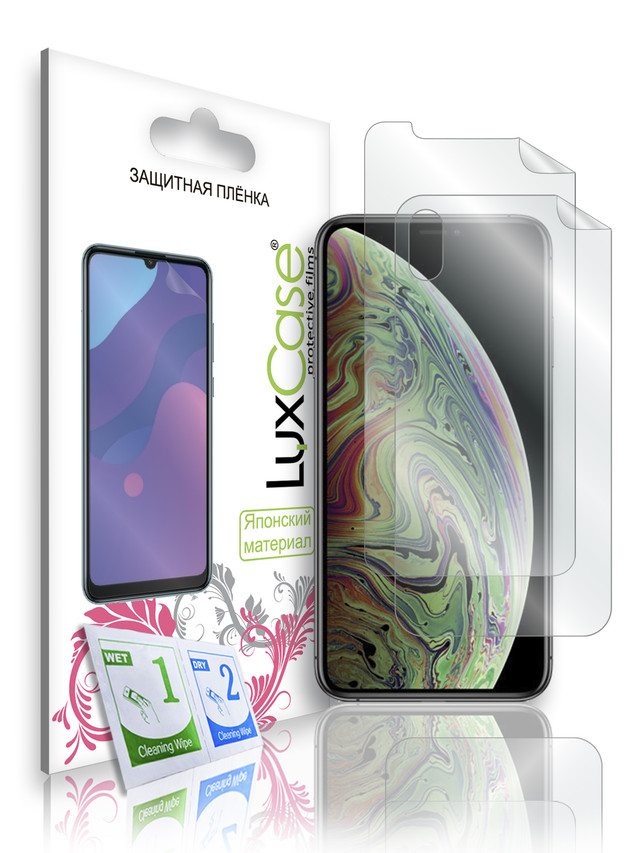 

Защитная плёнка ПЭТ LuxCase для Apple iPhone Xs Max /на айфон 10 макс/81263