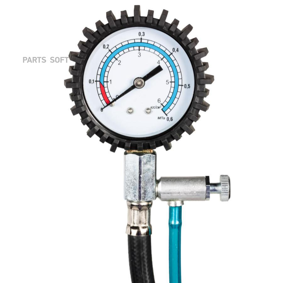 Измеритель давления топлива ТопливоMер (ВАЗ) (ATAA004)