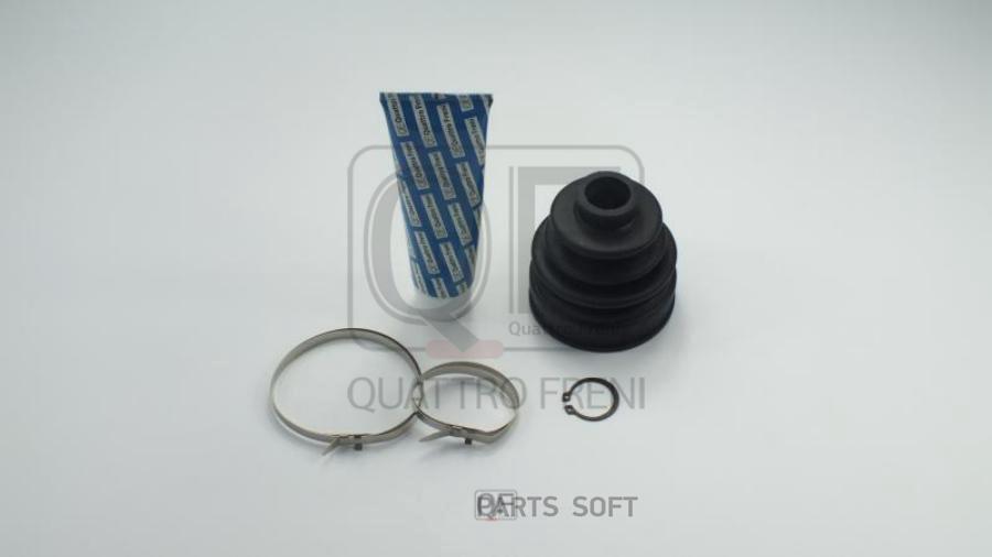 

Пыльник Шрус Внутренний Fr Комплект 73x96x21.4 Quattro Freni Qf31c00037 QUATTRO FRENI арт.