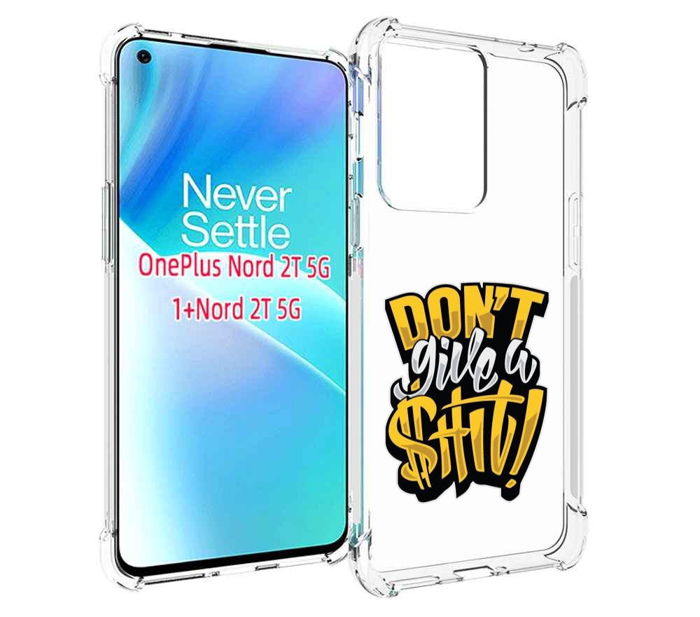 

Чехол MyPads не давай шит для OnePlus Nord 2T, Прозрачный, Tocco