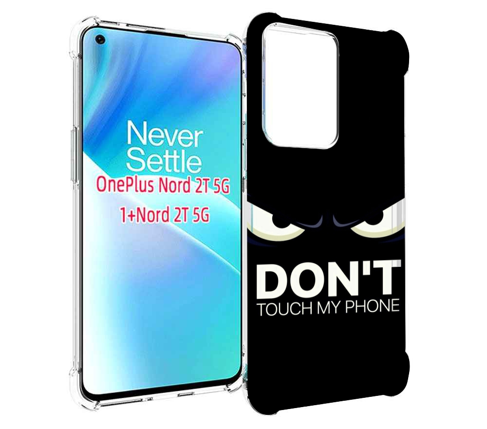 

Чехол MyPads не надо-2 для OnePlus Nord 2T, Tocco
