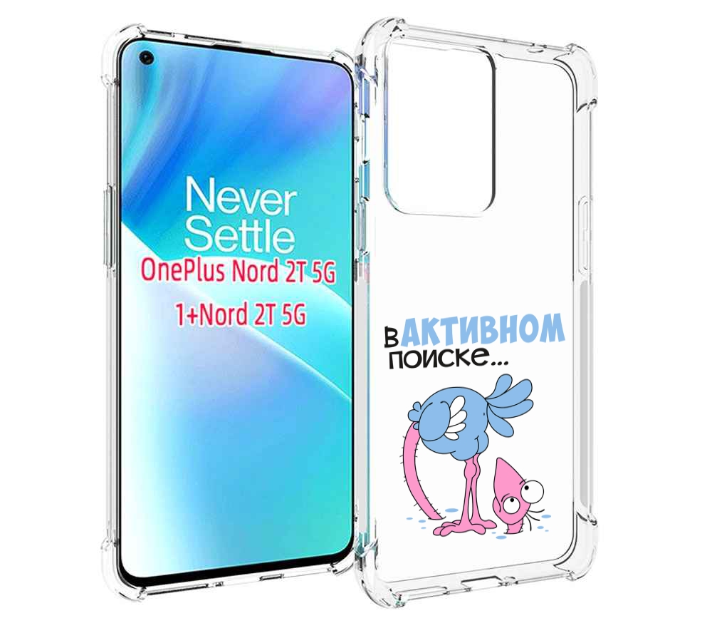 

Чехол MyPads в активном поиске для OnePlus Nord 2T, Прозрачный, Tocco