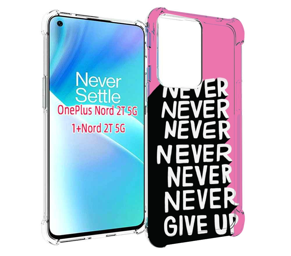 

Чехол MyPads никогда для OnePlus Nord 2T, Прозрачный, Tocco