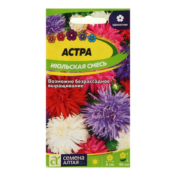 

Семена астра Июльская 5486140-3p 3 уп.