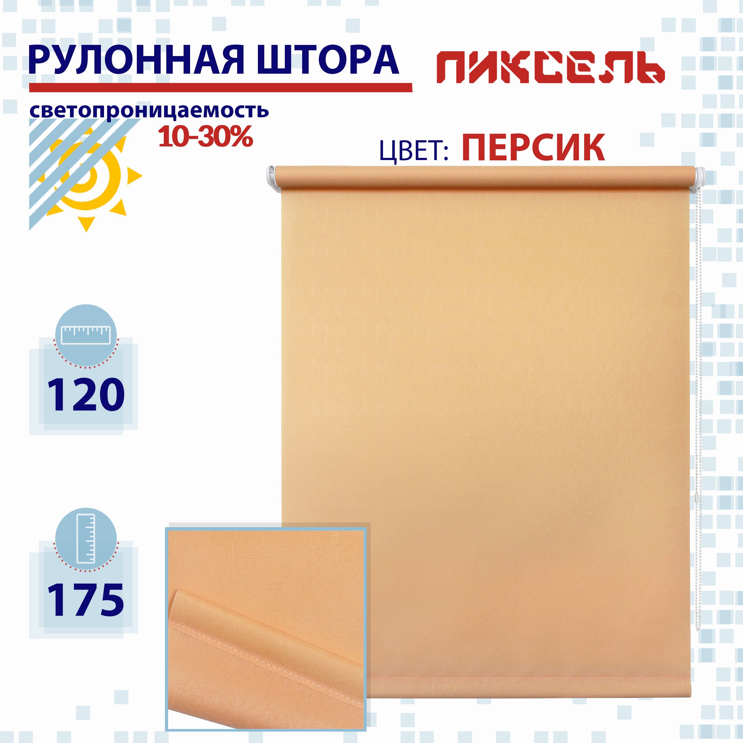 Комплект штор БЛЭКАУТ 150х270см однотонный темно-синий, лента, 2шт, 6176916