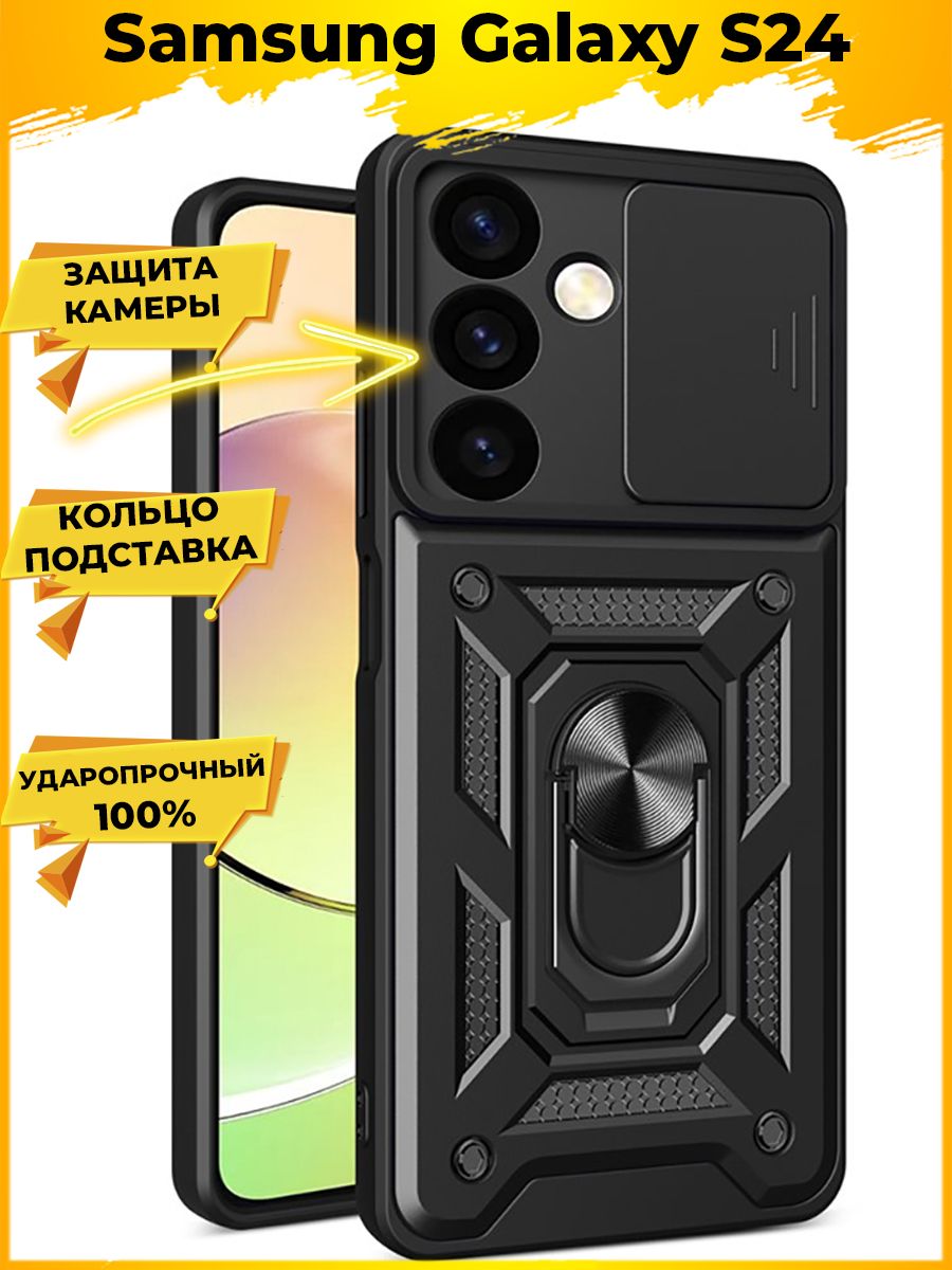 

Чехол Wind для смартфона Samsung Galaxy S24 Черный