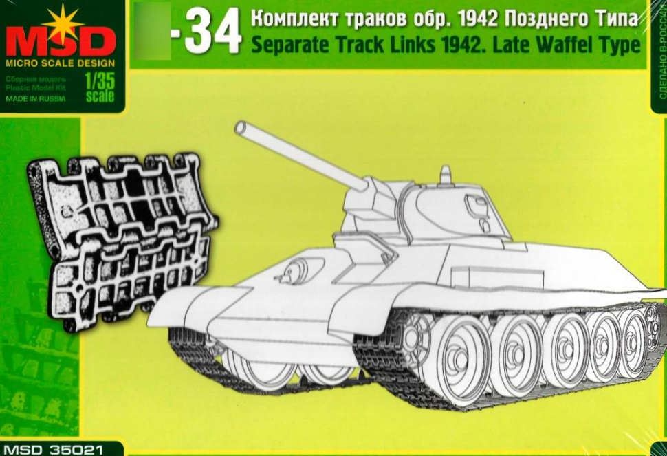 

Сборная модель Наборные гусеничные цепи для танка Т-34 1 35 35021 MSD