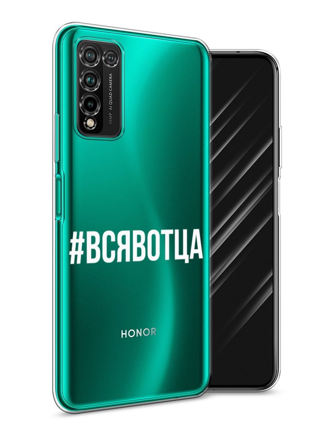 

Чехол Awog на Honor 10X Lite "Всявотца", Прозрачный;серый;белый, 6104650-6
