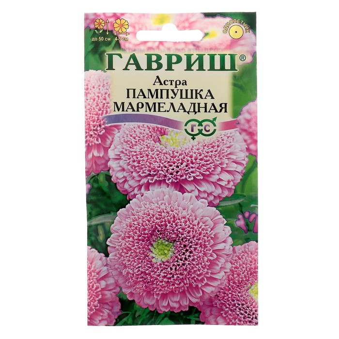 

Семена астра Пампушка Мармеладная 4122841-2p 2 уп.