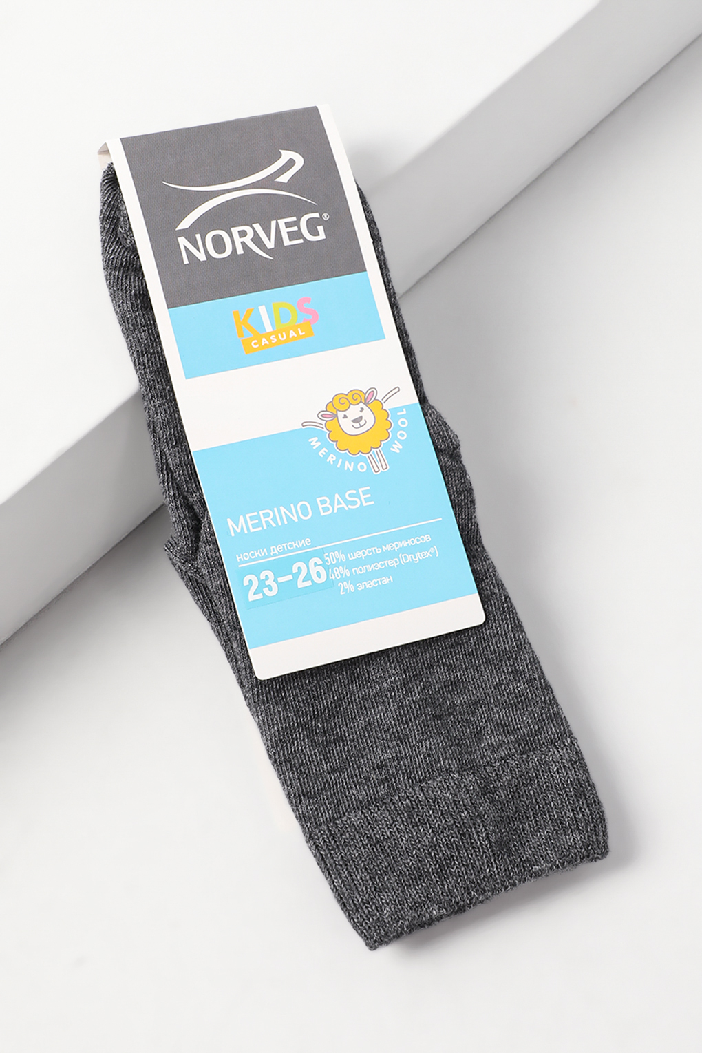 

Носки детские Norveg 9MBURU, серый, 24-26, 9MBURU