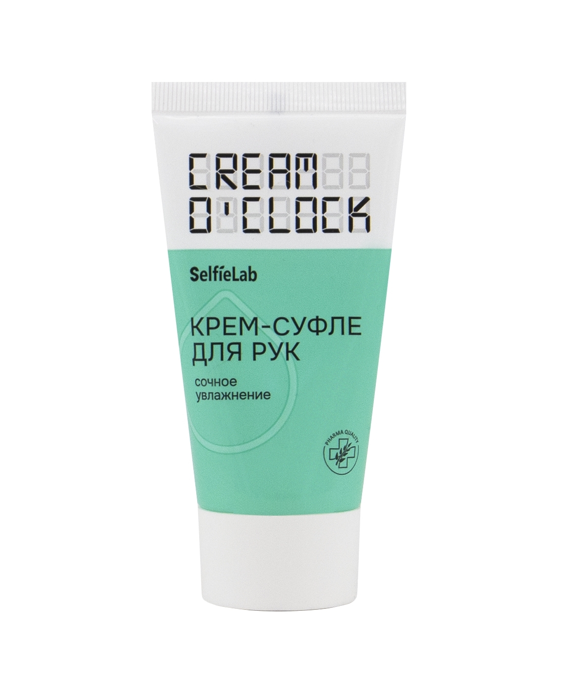 Крем-суфле для рук SelfieLab Cream O'Clock увлажняющий, туба, 50 мл крем бальзам для ног selfielab cream o clock туба 50 мл